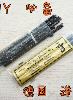 企鹅牌 线锯条 钢丝锯条 雕花 拉花锯条 木工锯条 螺旋齿 U型锯条