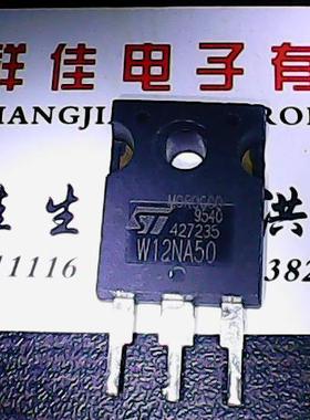 W12NA50 原装进口拆机 测好发货