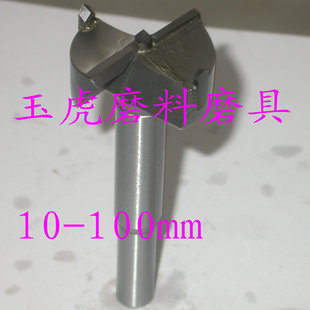木工开孔器10-100mm木头钻孔器/木开铁开/木工工具/钻头扩孔器