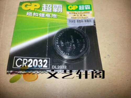 包邮原装正品 GP超霸CR2032纽扣电池 币型电池 主板电池 5个/板