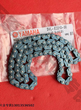 雅马哈天剑天戟YBR/YBZ/JYM125-2-3小链条 时规链 正时链 高速链