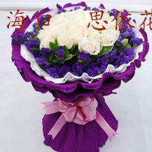 海南海口同城19朵白玫瑰鲜花速递