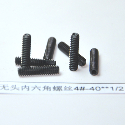 美制无头紧定螺丝机米螺栓内六角丝杆 4#-40*1/2 (2.84-40*12.7)