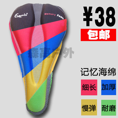 Selle de vélo CHAUNTS - Ref 2360138 Image 1