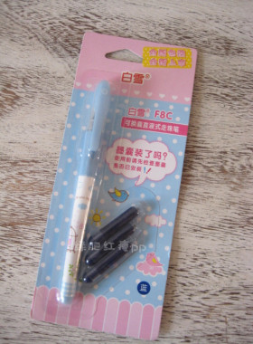 白雪 新品 直液式可换囊走珠笔 F8C 蓝色黑色