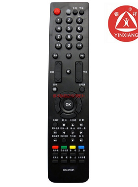 适用于 海信液晶遥控器TLM47V88GP TLM47V88PK LED55TP18GP