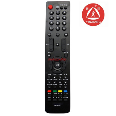 适用于 海信液晶遥控器TLM47V88GP TLM47V88PK LED55TP18GP