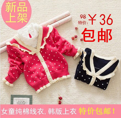 Chemise fille à manche longue - Ref 2088806 Image 13