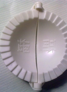 饺子模 包饺器 包饺子器 中号 8CM