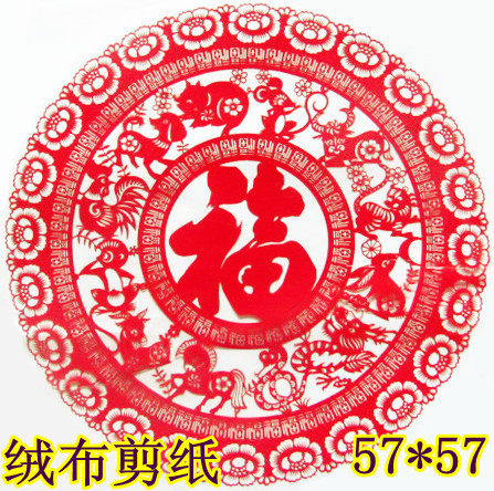 剪纸窗花剪纸画春节红绒布剪纸蔚县婚庆喜庆剪纸礼品特色生肖贺福