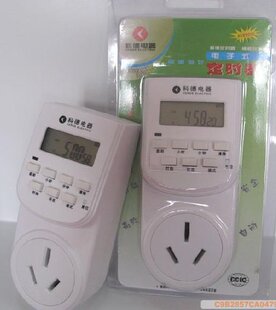 Prolongateur USB - Ref 442179 Image 31