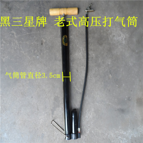 Pompe à vélo - Ref 2388366 Image 1