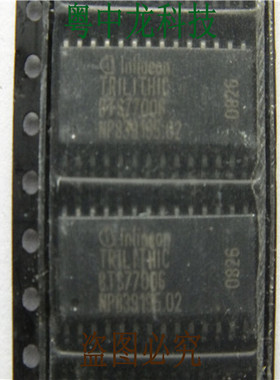 BTS7700G  SOP28  原装 可直拍