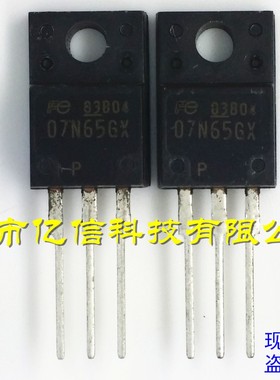 全新正品 场效应管07N65GX 7A650V BOM表配单