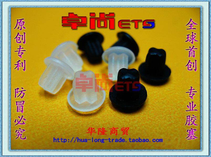 Connecteur pour téléphone portable - Ref 318006 Image 1