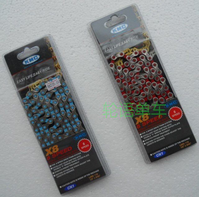 Chaîne de vélo - Ref 2375709 Image 1