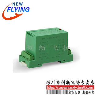 DIN1X2 ISO A4-P1-O4 代理导轨信号 隔离放大器　隔离变送器