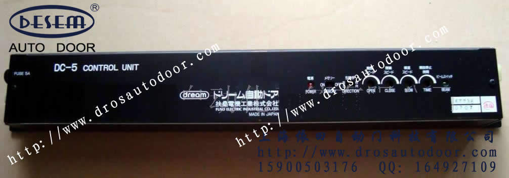 扶桑自动门 控制器 dream感应门控制器 DC-4/5电动门控制器 FUSO