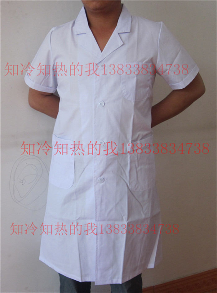 Tenue infirmière - Ref 1855971 Image 8