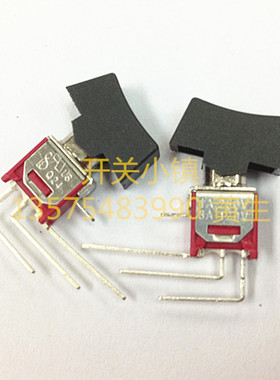 DAILYWELL台湾德利威进口钮子型船型开关 侧弯型3脚2档 4M系列Q24