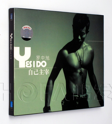 【正版现货】罗中旭-自已主宰 CD