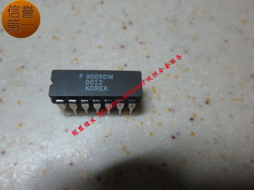 冠盟胜发 F9009DMQB 9009DMQB 9009DM 全新现货正品保障欢迎咨询