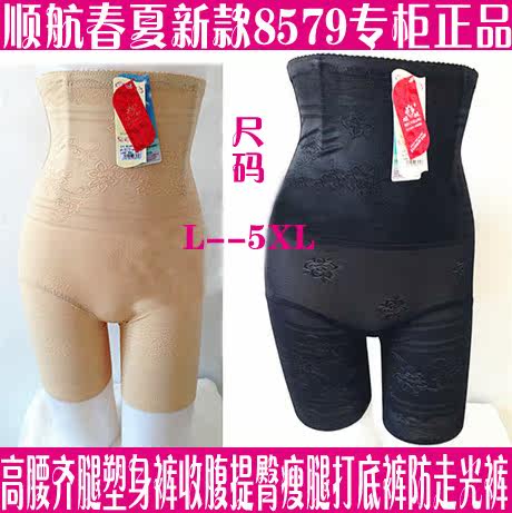 body amincissant en nylon - Ref 671305 Image 1