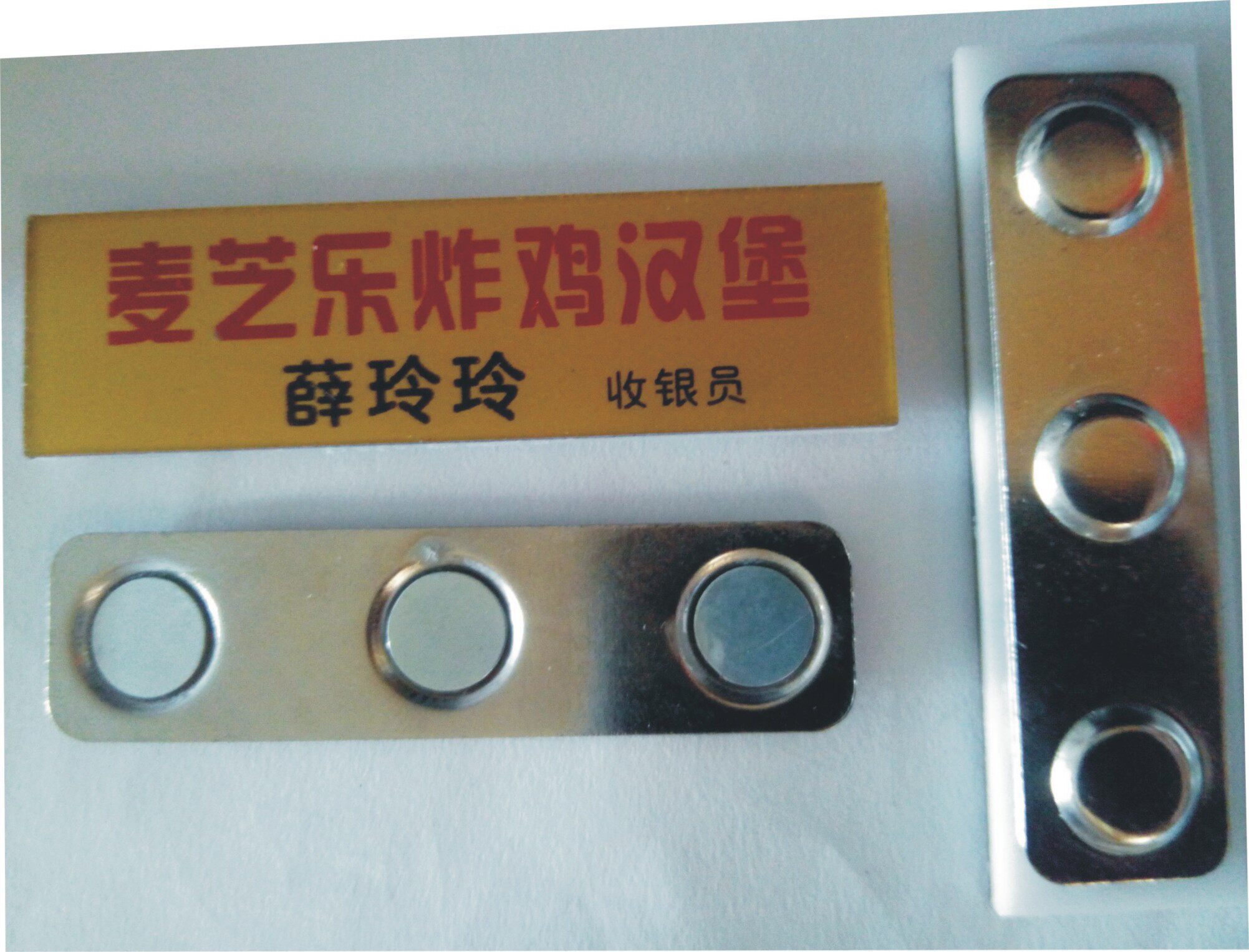 亚克力吸铁石丝印胸牌胸牌定做