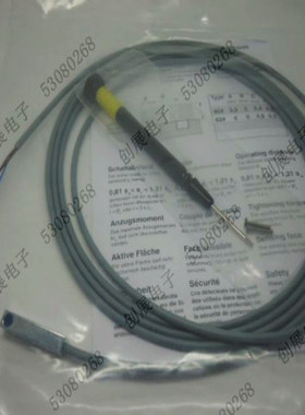 【原装全新】接近开关 DCCQ 05 M0.8 PSLK si-soric