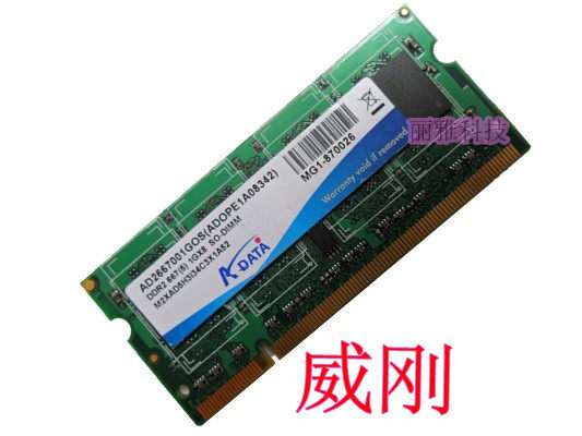 拆机笔记本ddr2内存