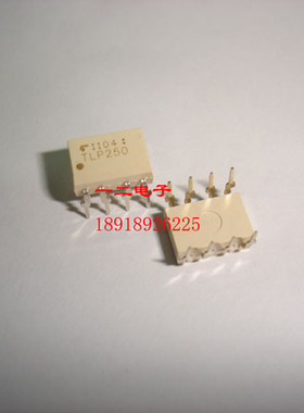 TLP250   原装进口 全新 实体店