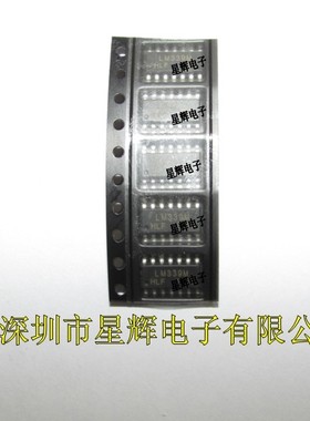电磁炉集成电路芯片 LM339M SOP14 HLF 四电压比较器 5个2元