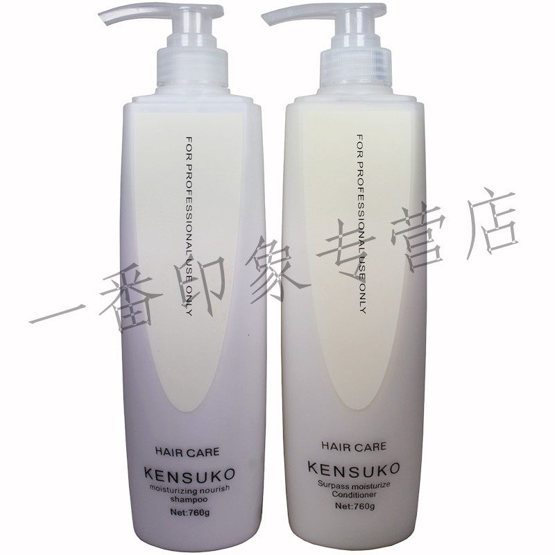 正品特价包邮佳佳利纯品滋润洗发水 护发素760ML洗护套装去屑顺滑