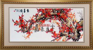 报春图 丝线绣成品 客厅装 饰品 精品 春暖花开 美丽大气 仿手工绣