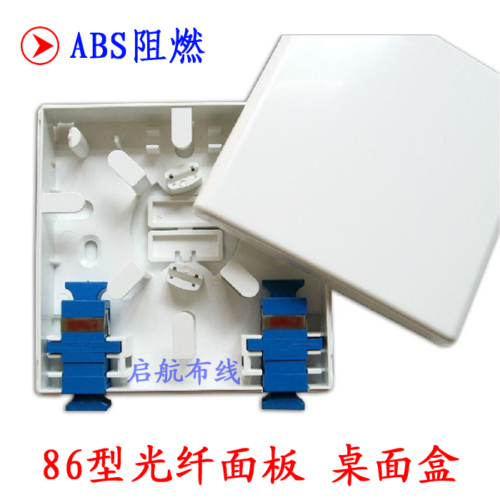 FTTH光纤入户终端分理线盒 光纤面板光缆86型信息面板