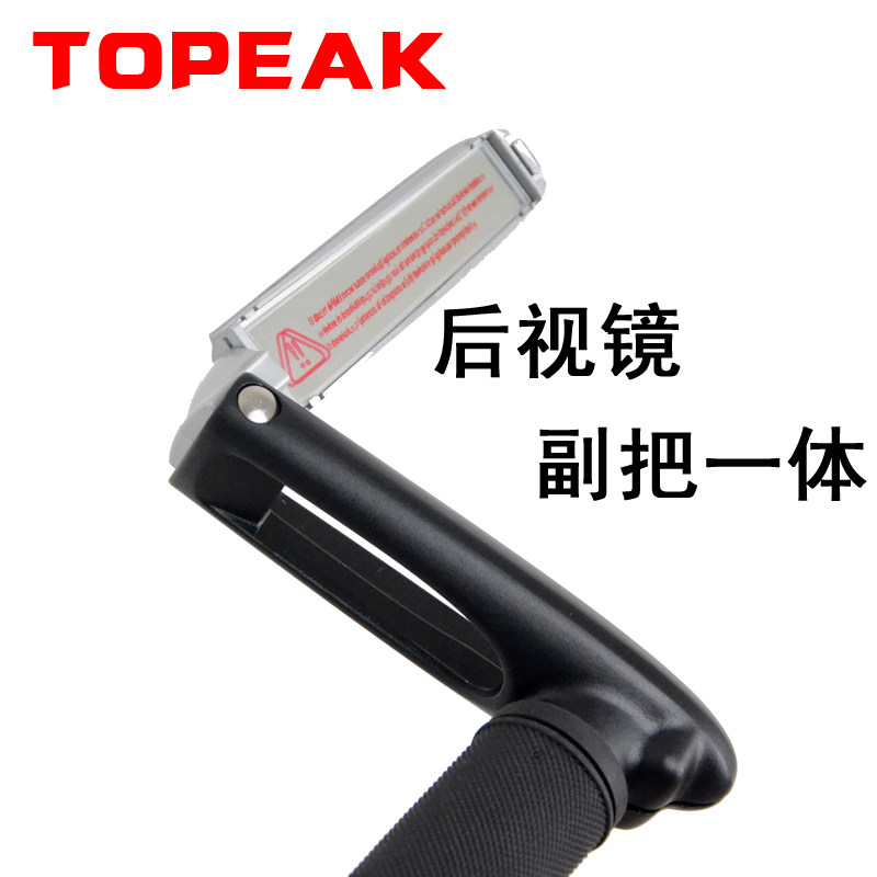 Poignées de vélo TOPEAK - Ref 2345561 Image 1