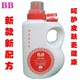 1500ml 母婴用品 韩国保宁B&B 纤维洗涤剂 婴幼儿除菌洗衣液 桶装