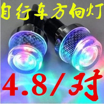 Lumière vélo - Ref 2401853 Image 1