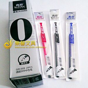真彩009笔芯0.5mm中性笔替芯 GR-009子弹头水笔笔芯通用型 批发