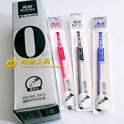 真彩009笔芯0.5mm中性笔替芯 GR-009子弹头水笔笔芯通用型 批发