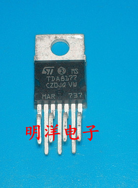 TDA8177 场扫描集成电路  全新原装进口
