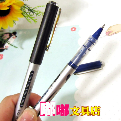 爱好ah2000a直液式办公文具用品