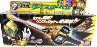 假面骑士魔法戒指武器