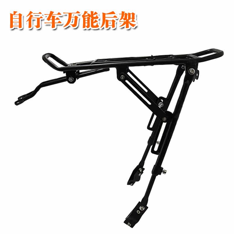 Porte-bagages pour vélo MOKE - Ref 2411446 Image 1