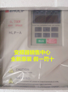 原装海利普变频器HLPA0D7543C HLP-A 0.75KW 380V 现货.