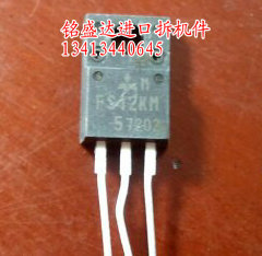 三极管FS12KM原装进口拆机，专业仪器检测好的