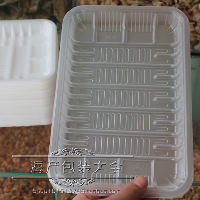 海参干果干货商超食品塑料袋内托内衬 即食海参鲍鱼袋专用托盘