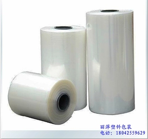 POF热收缩膜/热缩膜/PVC高透膜/包袋膜/环保、食品级，可印刷图案