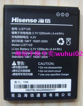 º£ÐÅE860ÊÖ»úÔ×°µç³Ø1200mA T830µç°å רÓÃ×ù³ä E830µç³Ø