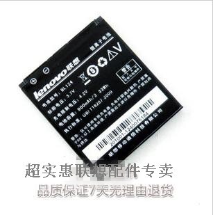 chargeur LENOVO pour téléphones LENOVO LENOVO - Ref 1295216 Image 6